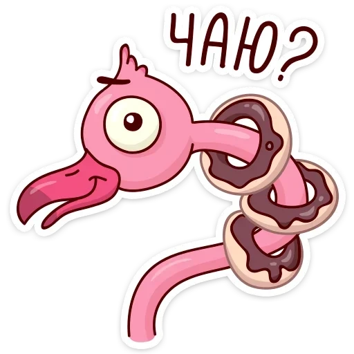 eyo, lovely, flamingo eyo, ayo flamingo