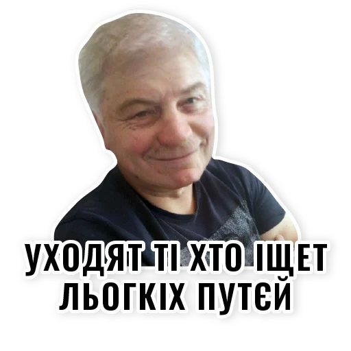 мужчина, эдуард сон, дуглас адамс, владимир спиваков, никитин андрей андреевич