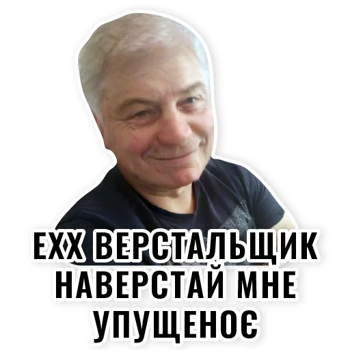 мемы, актер, мужчина, никитин андрей андреевич, побережный александр иванович