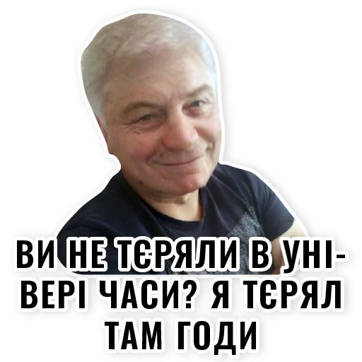 el hombre, humano, eduard sleep, sergey nikolaevich, vladimir konstantinovich mamontov