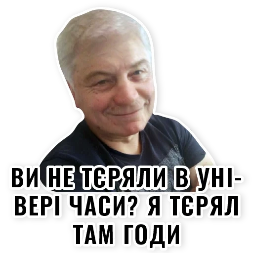 мужчина, человек, эдуард сон, сергей николаевич, владимир константинович мамонтов