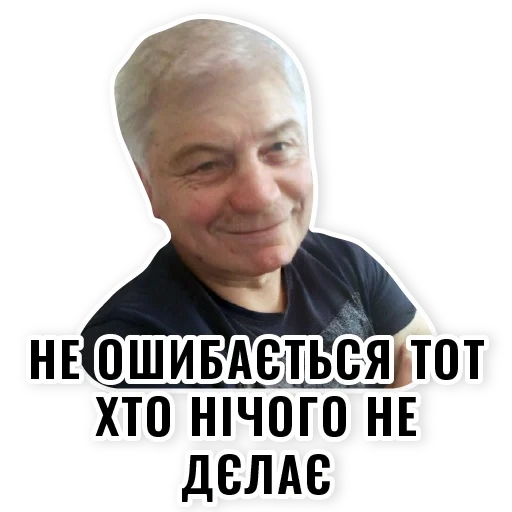 мужчина, человек, эдуард сон, российские актеры, георгий николаев 2 актер