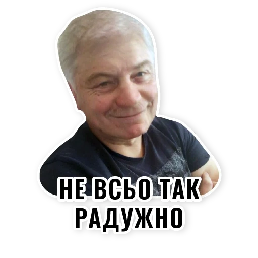 мужчина, человек, эдуард сон, артисты россии, семенихин сергей владимирович