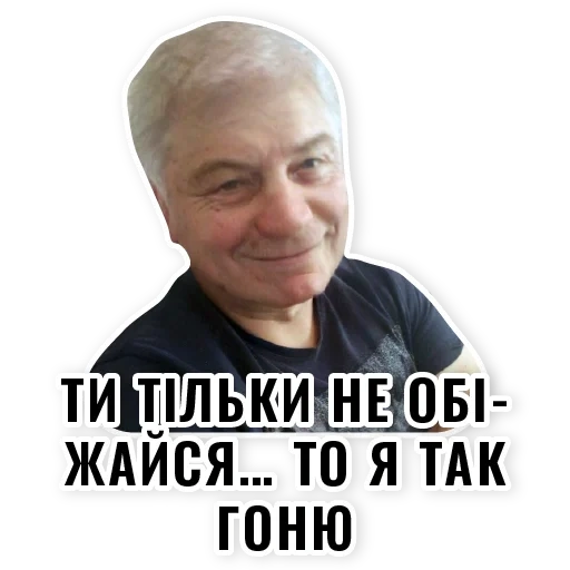 мужчина, эдуард сон, симонов геннадий, валерий бессараб, александр шишкин