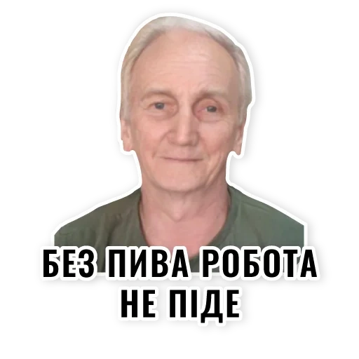 jantan, manusia, bolsunov konstantin nikolaevich, kurbatsky alexander nikolaevich, kosenko vladimir saratov berusia 74 tahun