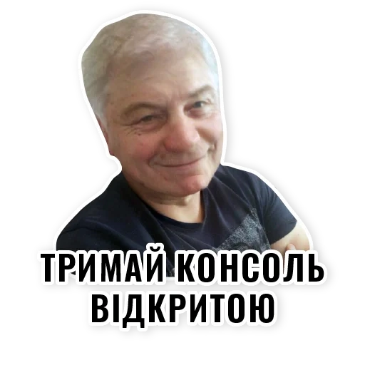 hombres, el hombre, humano, sergey nikolaevich, bekish arnold maryanovich