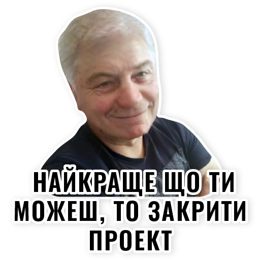 el hombre, actor mukhin, loginov alexander borisovich, costa alexander ivanovich, vladimir konstantinovich mamontov
