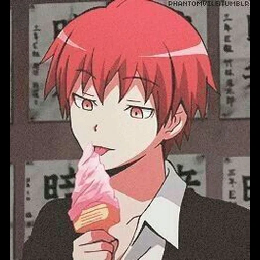 classe de tueurs, karma akabane, karma akabane, crème glacée au karma akaban, karma akaban embarrassé