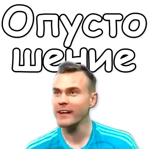 tangkapan layar, akinfeev, dyuba meima, igor akinfeev