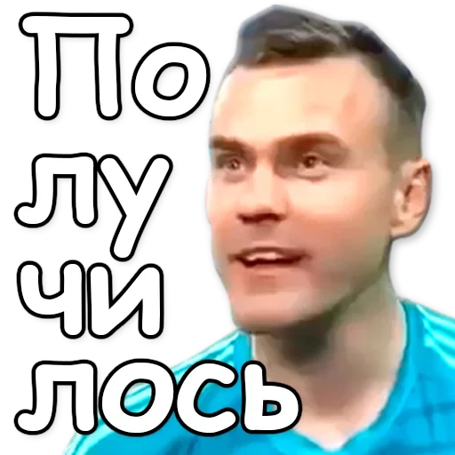 akinfeev, igor akinfeev, die urknalltheorie