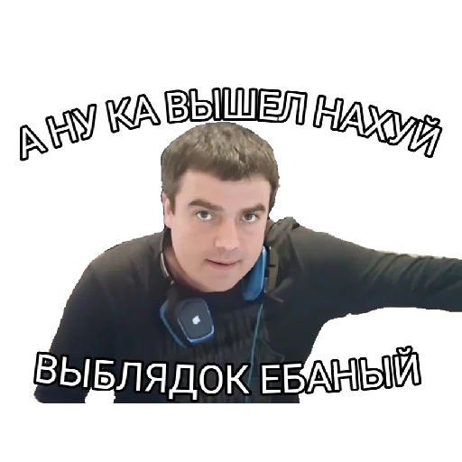 young man, people, actor ribbon, actor streamer wot, actor sergey streamer