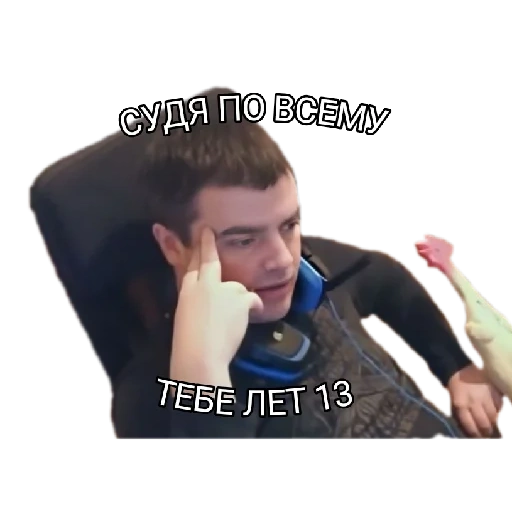 meme, young man, people, actor streamer wot, sergei sergeyevich