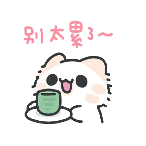 hieroglyphs, happy mocha, cute drawings, cute drawings of chibi