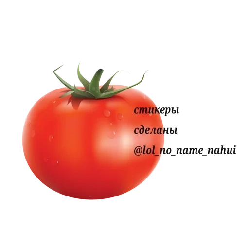 tomate, tomate, tomates, tomate, el tomate es rojo