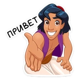 aladdin_iz_vk