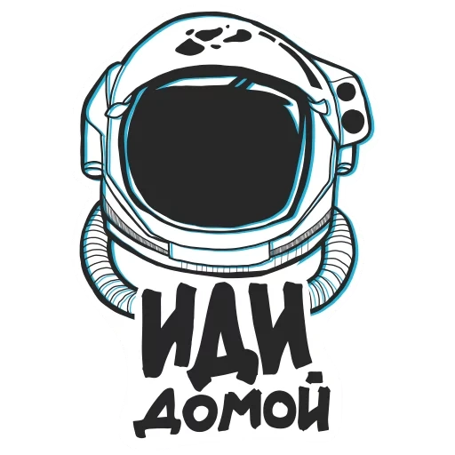 шлем космонавта, astronaut helmet, рисунок космонавта, эмблема шлема космос, шлем космонавта вектор