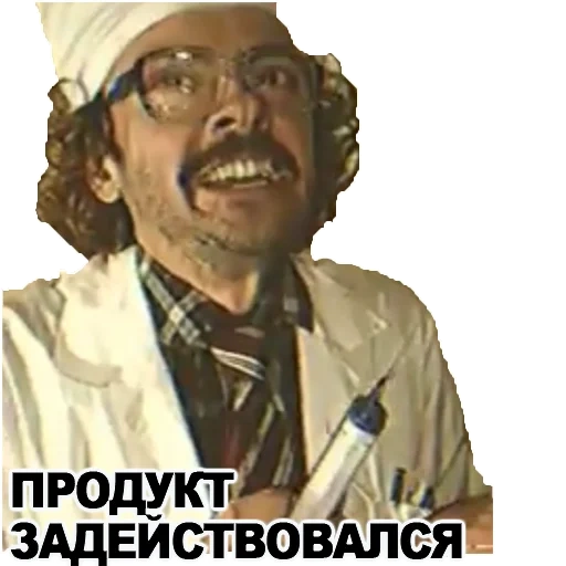 anton lapenko, all_lapenko 30, image de lapenko pour les ingénieurs, l'ingénieur lapenko sourit
