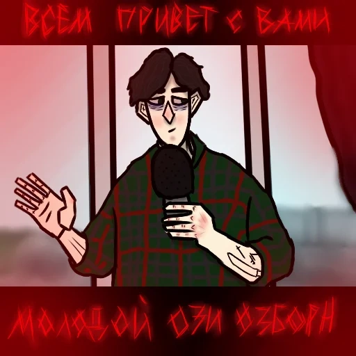 парень, человек, фан арт, confinement connor