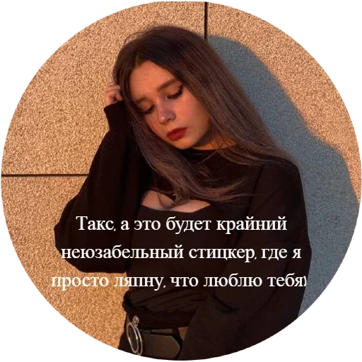 umano, giovane donna, nastya shiganova, bella ragazza, arina bolshakova