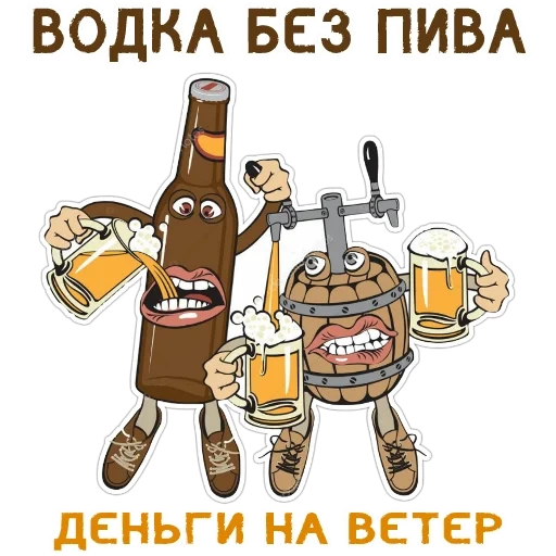 beer, beer room, a bucket of beer, klipat beer, beer theme