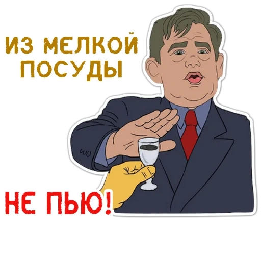 io non bevo, manifesto, il poster sovietico non è alcol