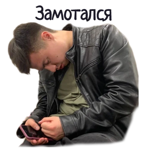 человек, мужчина, эльвин керимов, человек грустит, man texting himself stock photo