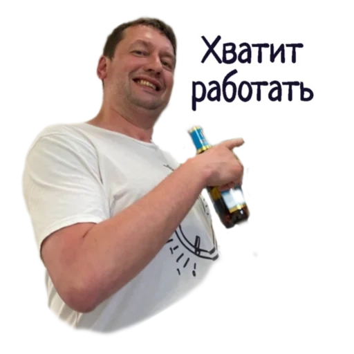 der junge mann, the people, männlich, ein bier, tereschenkow dmitri alexandrowitsch nischni nowgorod