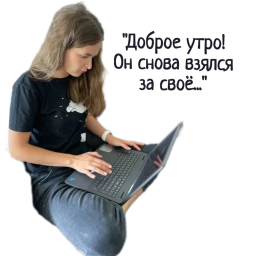 woman, young woman, notebook, the laptop is good, a woman with a laptop