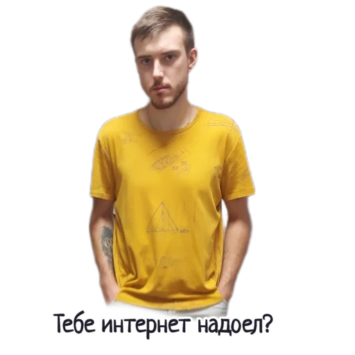 guy, t-shirt, t shirt is yellow, a guy with a yellow t shirt, the yellow t shirt is male