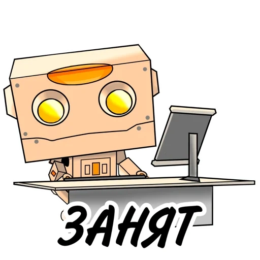 ты бот, инженер, ты чо бот, aleksobot