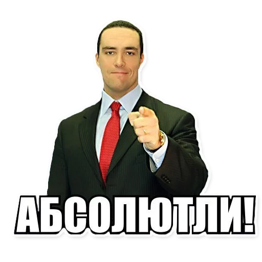 meme, alexander nevsky, alexander nevsky absolutely