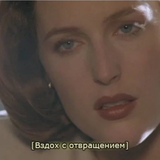 dana scully, field of the film, gillian anderson, a sigh with disgust scully, scully secret materials