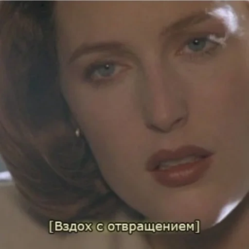 dana scully, campo de la película, gillian anderson, un suspiro con disgusto scully, scully secret materials