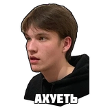 Alexey