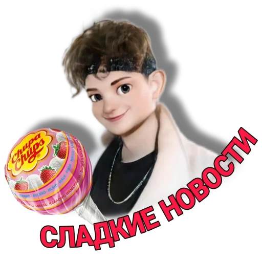 garçons, people, sotchi olga yudina, olga koternikova, ekaterina valerievna meme