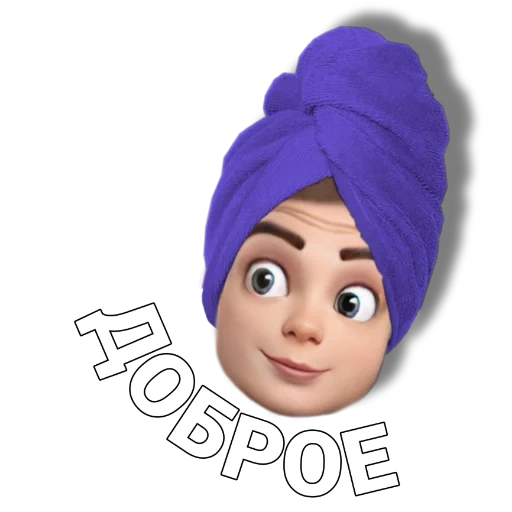 turban, emoticônes, people, disney raiponce, pyjama rapunzel