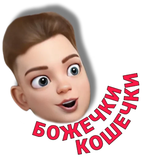 junge, mensch, emoji junge, memoji junge, animoji memoji