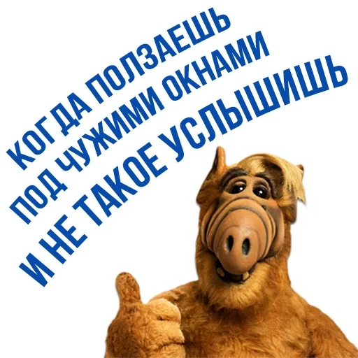 alf, alpha, alf e