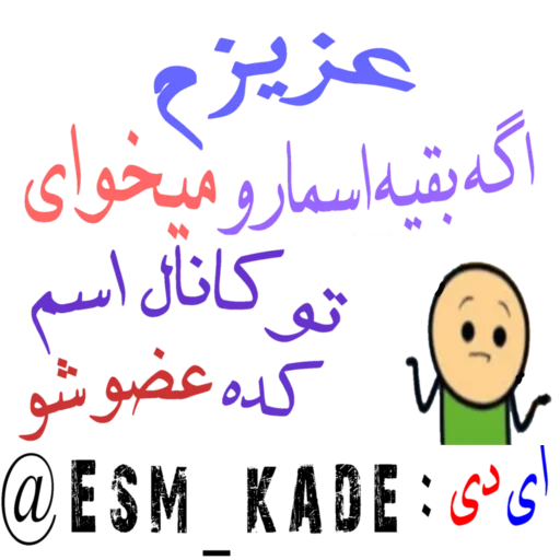 человек, девушка, арабский язык, ура английском, wal asr surah страница