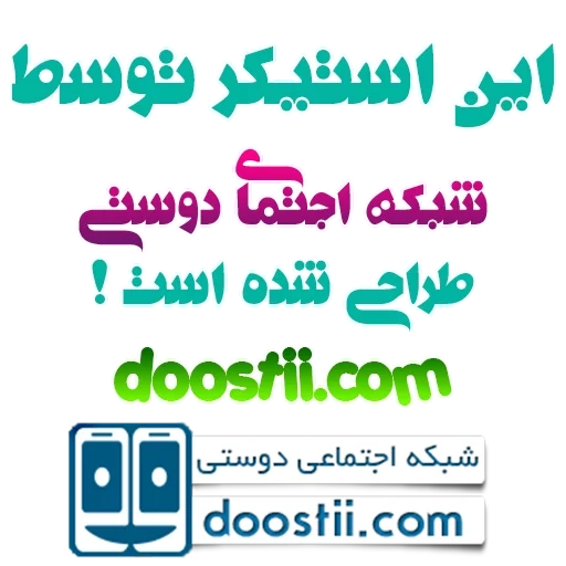 a logo, the girl, weblinks einzelnachweise, dz-ed lyrics, logo der saudi national bank