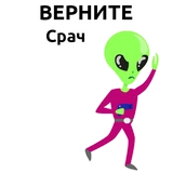 alien_cosmos_stickers