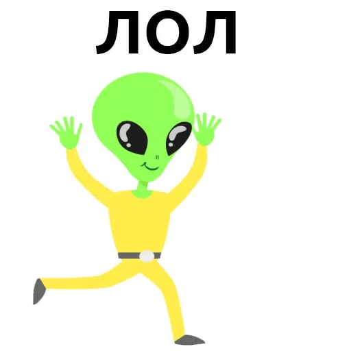 alien, the alien emotions, an alien with a white background