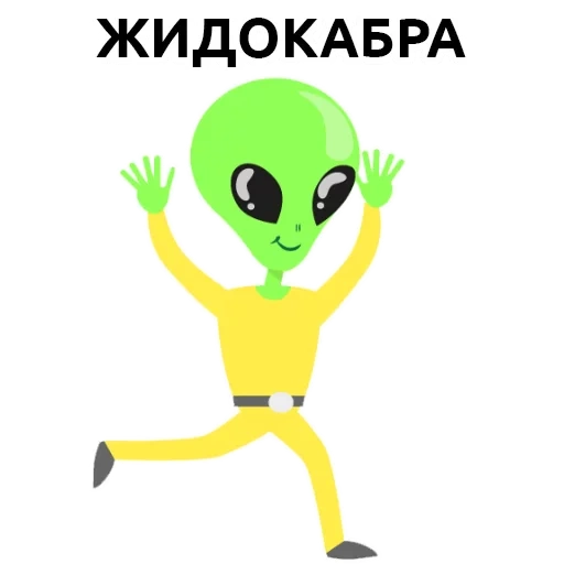 alien, alien, alien verde, alien blanco