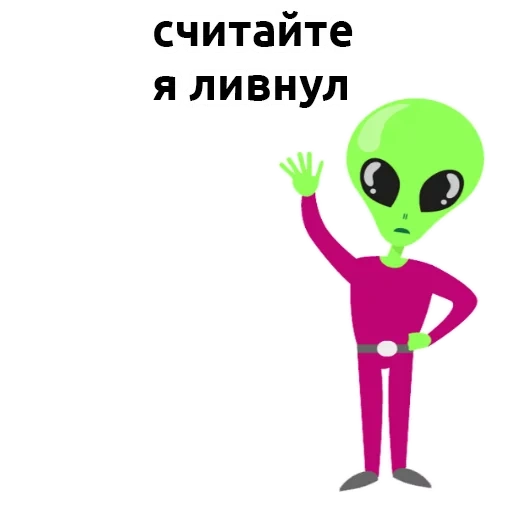 garçons, extraterrestres, extraterrestres, alien vert, alien vert