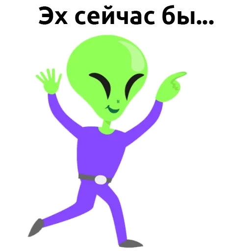 emosi alien, alien hijau, alien kecil, pria hijau menunjukkan alien