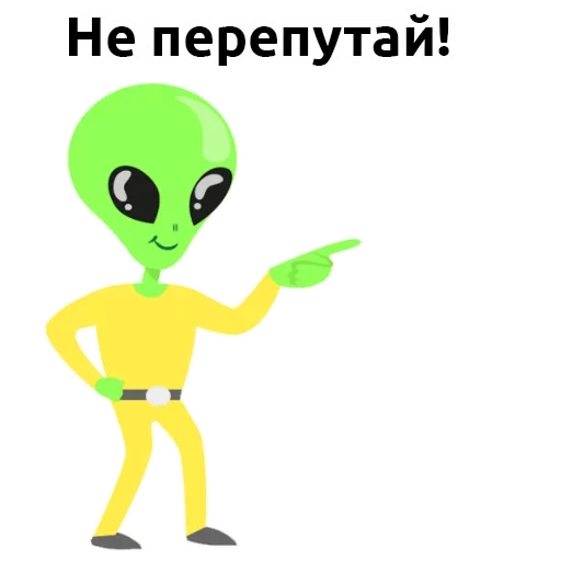 extraterrestres, extraterrestres, alien vert, alien vert, dns vert extraterrestre