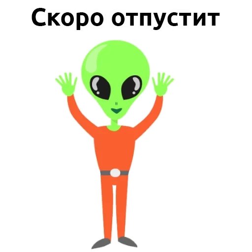 alien, alien, alien verde, alien verde, fondo transparente alienígena