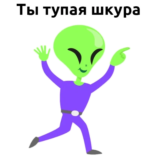 alien, alien, virus alienígena