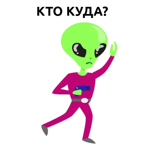 aliens, außerirdischer, grüner alien, ein alien gekleidet, grüner alien