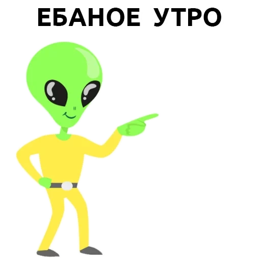 joke, aliens, alien, green alien, green alien